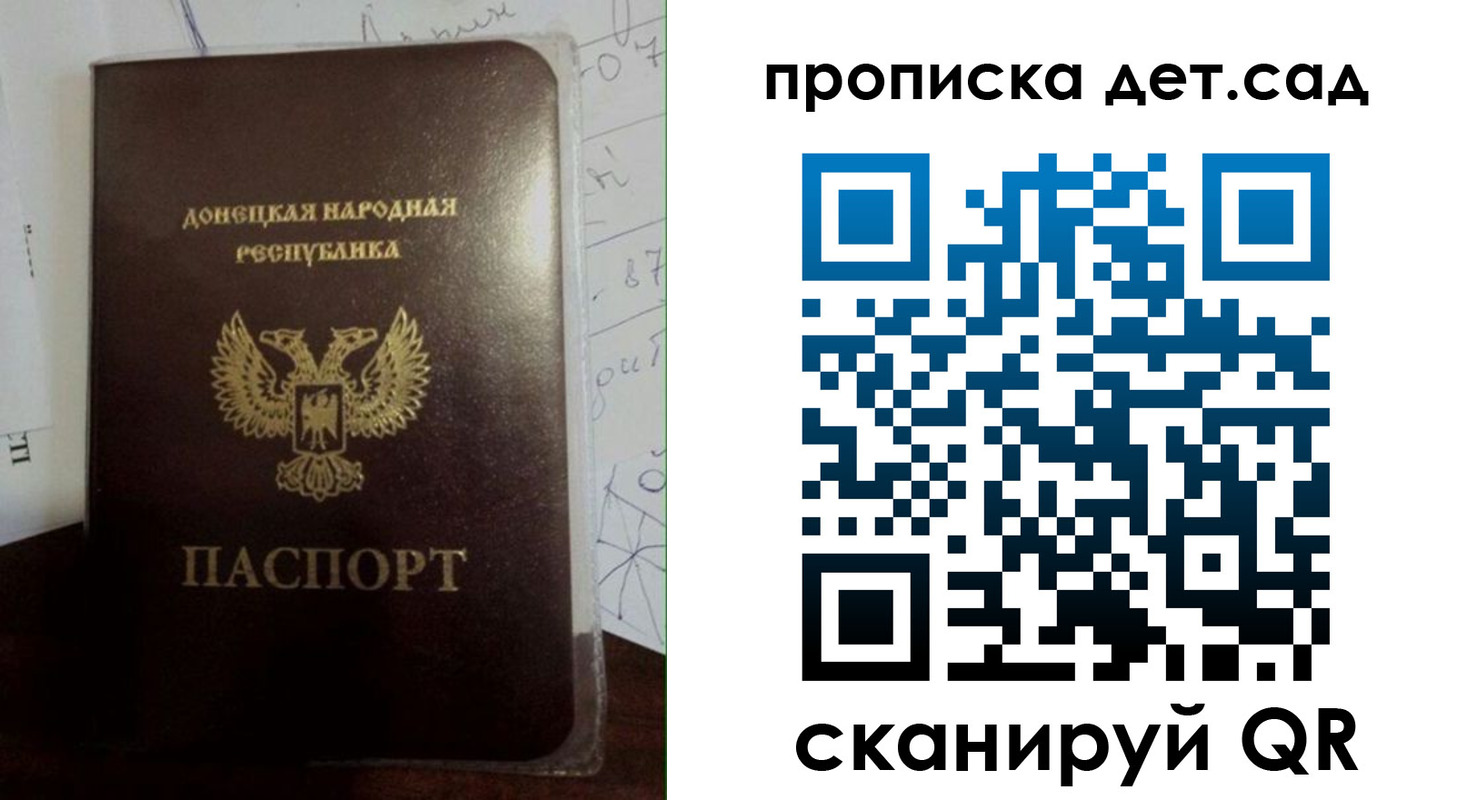 форма 3 в Никольске